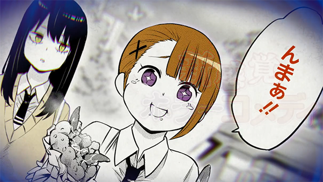 【次元速报】