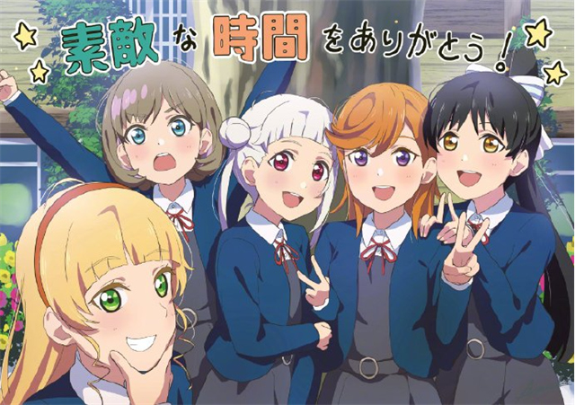【次元速报】青空葵绘制《LoveLive! SuperStar!!》宣传绘公开