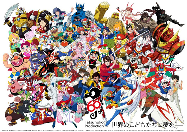 【次元速报】龙之子动画工作室60周年纪念图公布