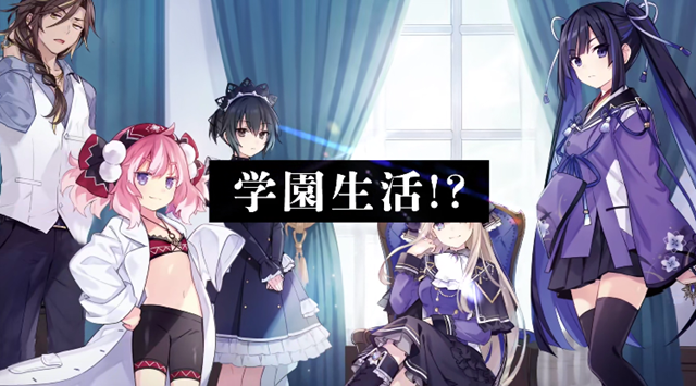 【次元速报】轻小说《国王的求婚》公开最新PV