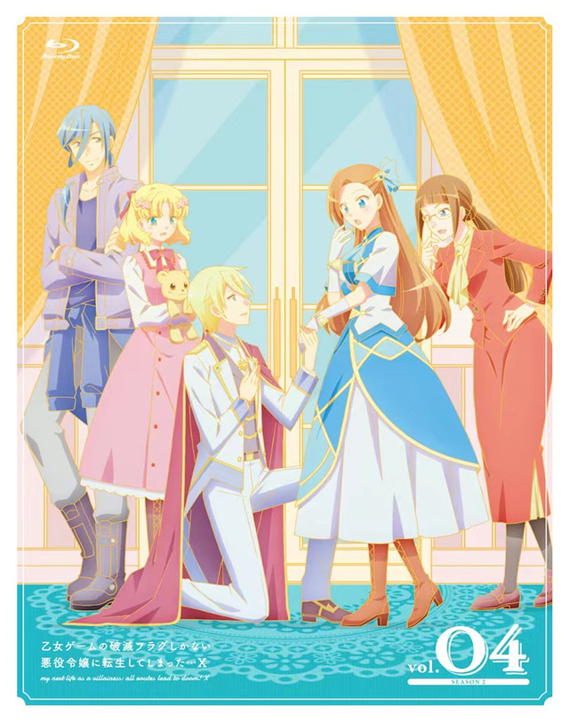 【次元速报】《转生成为了只有乙女游戏破灭Flag的邪恶大小姐…X》Blu-ray vol.4封面公开