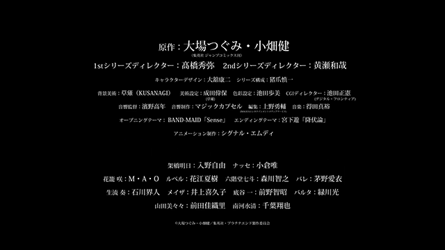 【次元速报】TV动画《白金终局》花笼咲角色PV公布