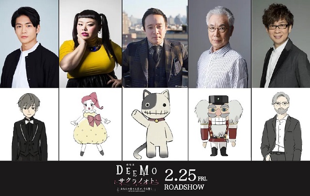 【次元速报】「DEEMO 樱花之音 -你所弹奏的声音，至今仍在回响-」公开追加声优