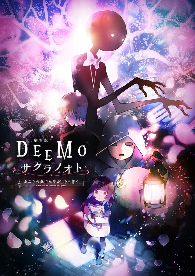 【次元速报】「DEEMO 樱花之音 -你所弹奏的声音，至今仍在回响-」公开追加声优