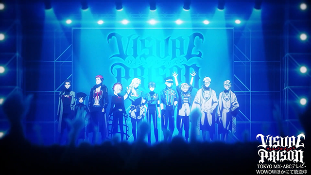 【次元速报】TV动画《Visual Prison》无字幕ED主题曲动画公布