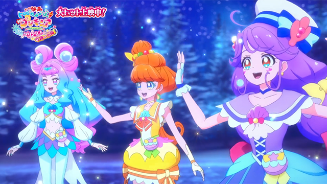【次元速报】 《Tropical-Rouge!光之美少女 雪之公主与奇迹指环》特别动画公开