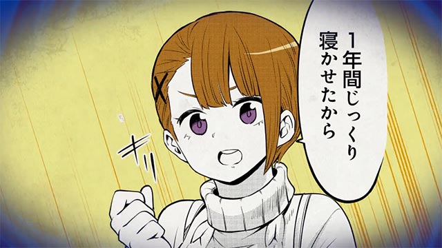 【次元速报】「阴阳眼见子」第四弹漫画30秒宣传CM公开