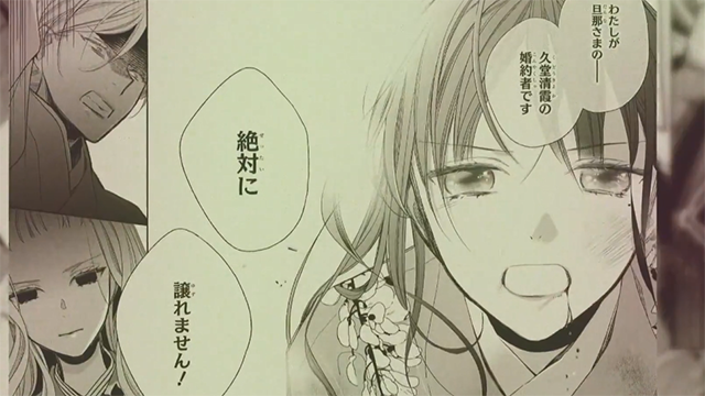 【次元速报】《我的美好婚事》第三卷发售宣传CM公开