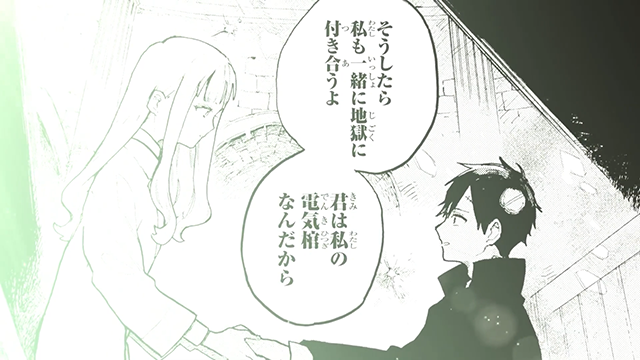 【次元速报】漫画《维多利亚的电棺》宣传PV公布