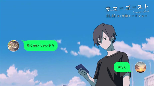【次元速报】动画电影《夏日幽灵》本篇开头5分钟片段公开
