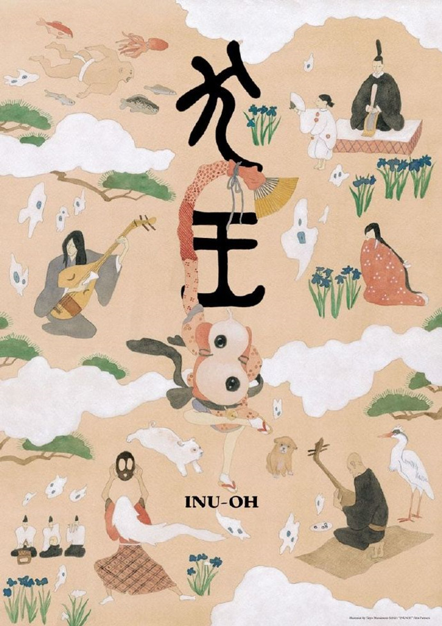 【次元速报】动画电影《犬王》公开最新视觉图