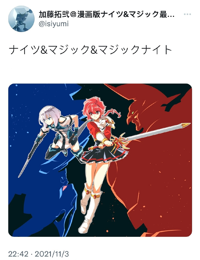 【次元速报】加藤拓弐公开《骑士&魔法》X《魔法骑士》联动绘图