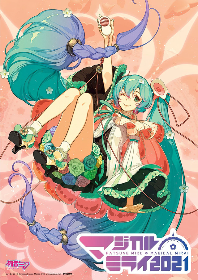 【次元速报】初音未来《魔法未来2021》演唱会Blu-ray&DVD封面公开