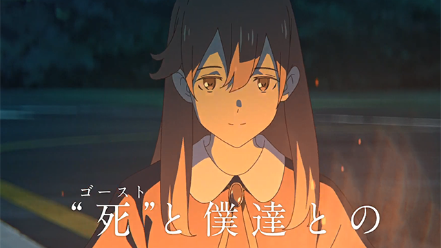 【次元速报】动画电影《夏日幽灵》15秒宣传CM公开