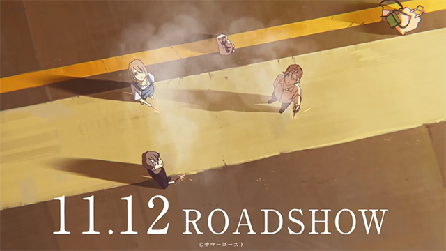 【次元速报】动画电影《夏日幽灵》15秒宣传CM公开