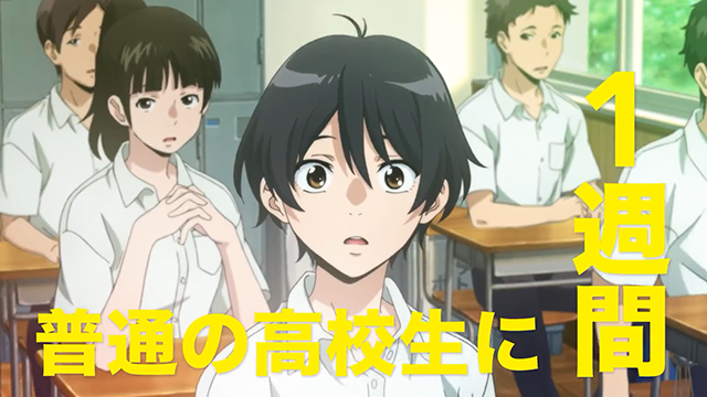 【次元速报】 动画电影《让我聆听爱的歌声》全新TVCM影像公布