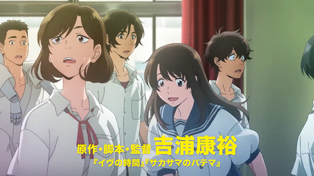 【次元速报】 动画电影《让我聆听爱的歌声》全新TVCM影像公布