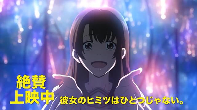 【次元速报】 动画电影《让我聆听爱的歌声》全新TVCM影像公布