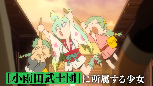 【次元速报】TV动画《东方少年》服部津久美角色PV公布
