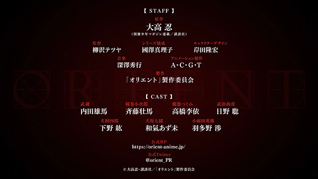 【次元速报】TV动画《东方少年》服部津久美角色PV公布