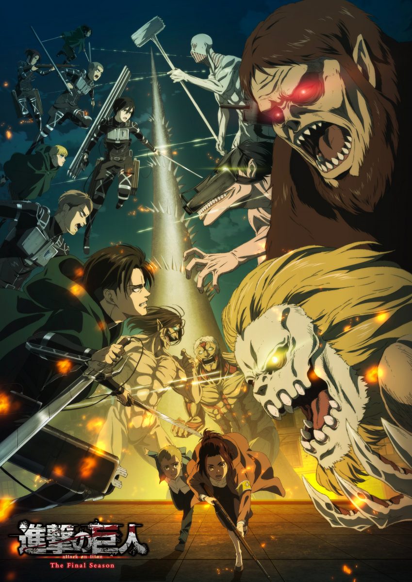 【动漫下载】《进击的巨人 最终季》[1-16话][全集][720P][百度网盘] 番剧-第1张
