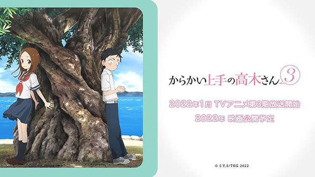 【次元速报】TV动画《擅长捉弄的高木同学》第一二季回顾MV「自行车」公布