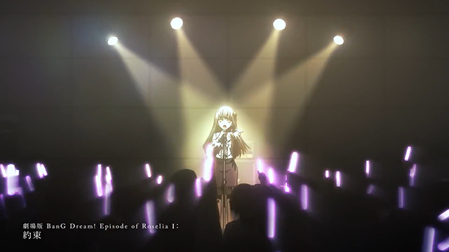 【次元速报】《BanG Dream! Episode of Roselia I》蓝光发售告知CM公布