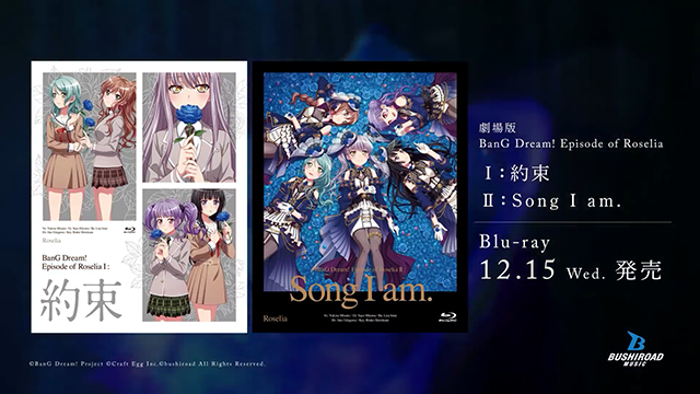 【次元速报】《BanG Dream! Episode of Roselia I》蓝光发售告知CM公布