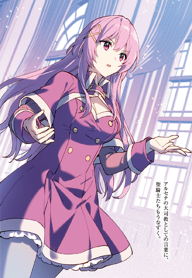 【次元速报】