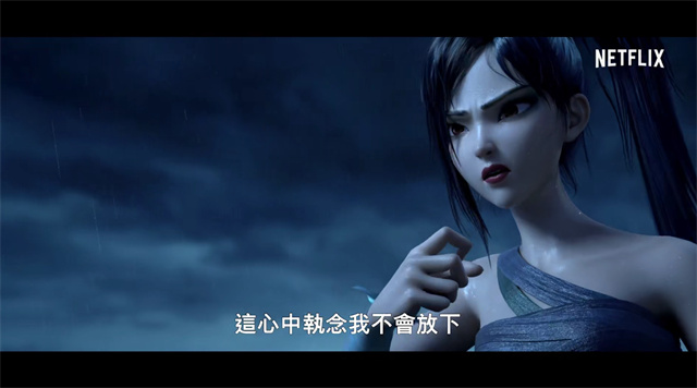 【次元速报】 Netflix版《白蛇2：青蛇劫起》正式预告公开