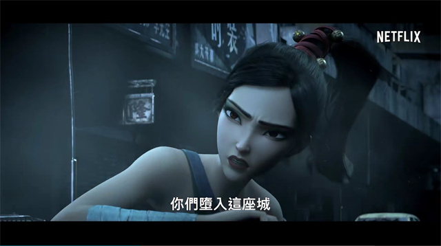 【次元速报】 Netflix版《白蛇2：青蛇劫起》正式预告公开