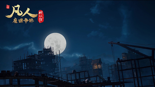 【次元速报】 动画《凡人修仙传》公开绝美风景壁纸