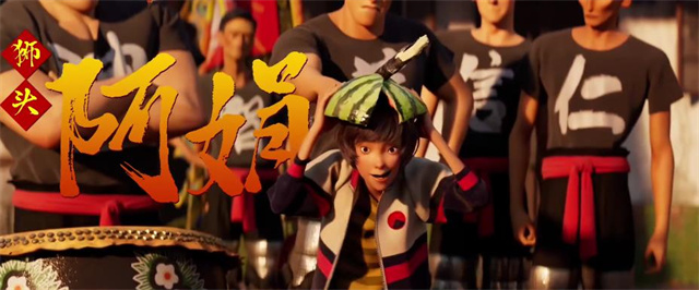 【次元速报】 动画电影《雄狮少年》发布“靓仔出街”版人物预告
