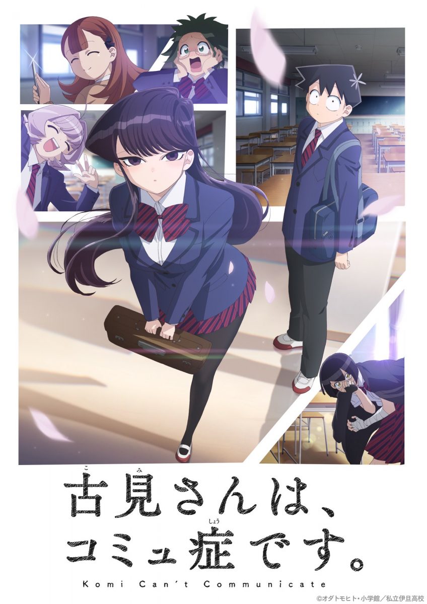 【动漫下载】《古见同学有交流障碍症》[1-12话][全集][720P][百度网盘] 番剧-第1张