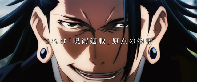 【次元速报】 剧场版动画《咒术回战 0》公开新TVCM