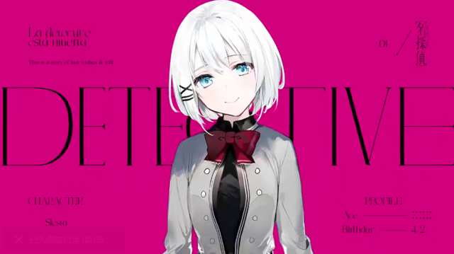【次元速报】轻小说《侦探已经死了。》公开最新宣传PV