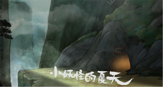 【次元速报】 上海美术电影制片厂《中国奇谭》公布概念PV