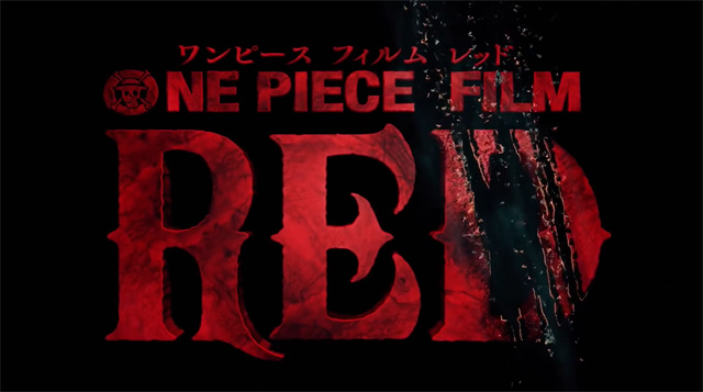 【次元速报】《海贼王》公开新作剧场版动画特别PV及宣传图