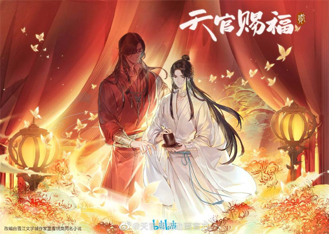 【次元速报】动画《天官赐福》第二季PV及概念海报发布