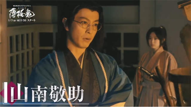 【次元速报】漫改真人日剧《薄樱鬼》宣传PV公开