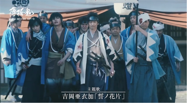 【次元速报】漫改真人日剧《薄樱鬼》宣传PV公开