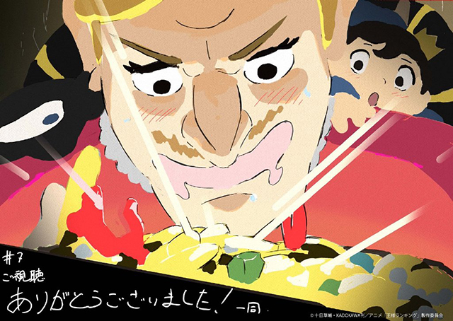 【次元速报】