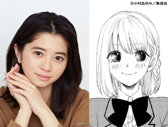【次元速报】恋爱漫画《神的偏心》真人日剧化决定
