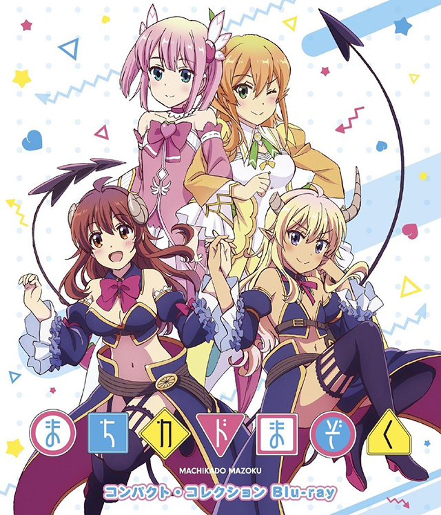 【次元速报】《街角魔族》BD BOX封面插图公开