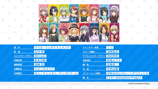 【次元速报】TV动画《CUE!》第三弹PV公布
