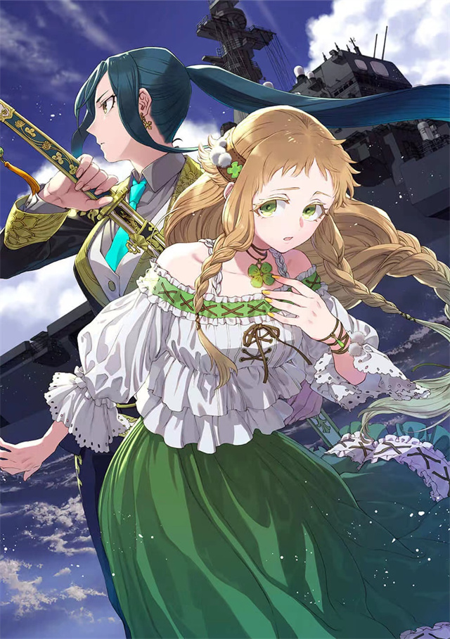 【次元速报】 轻小说《虚ろなるレガリア》第2卷封面公开