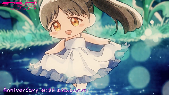 【次元速报】《LoveLive!SuperStar!!!》特别篇介绍动画公开
