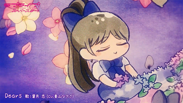 【次元速报】《LoveLive!SuperStar!!!》特别篇介绍动画公开