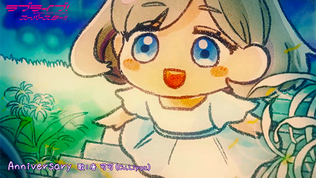 【次元速报】《LoveLive!SuperStar!!!》特别篇介绍动画公开