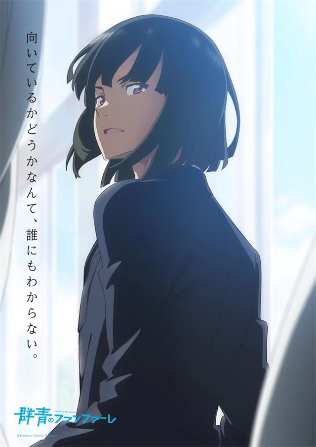 【次元速报】《群青的幻想曲》公开新追加声优——丰永利行